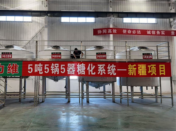 威海精酿啤酒设备厂—5吨精酿啤酒设备—新疆项目